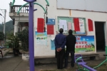台州市路桥金属资源再生产业基地一般工业垃圾处置项目
