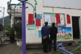 台州市路桥金属资源再生产业基地一般工业垃圾处置项目