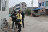 黄岩红四安置房工程项目