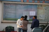 台州绿城育华（国际）学校征地项目